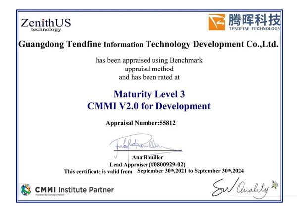 腾晖科技领先研发水平再获CMMI国际认证