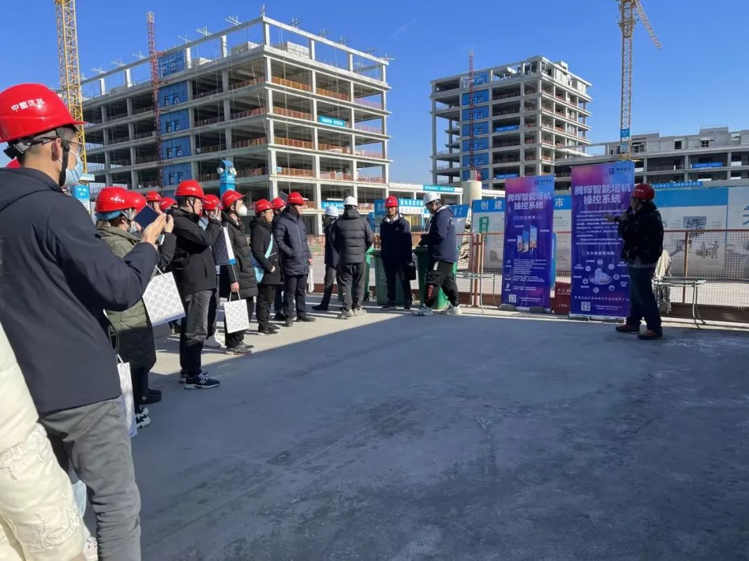 江苏住建领导观摩中建八局中移动长三角(南京)科创中心项目“智能塔机”系统